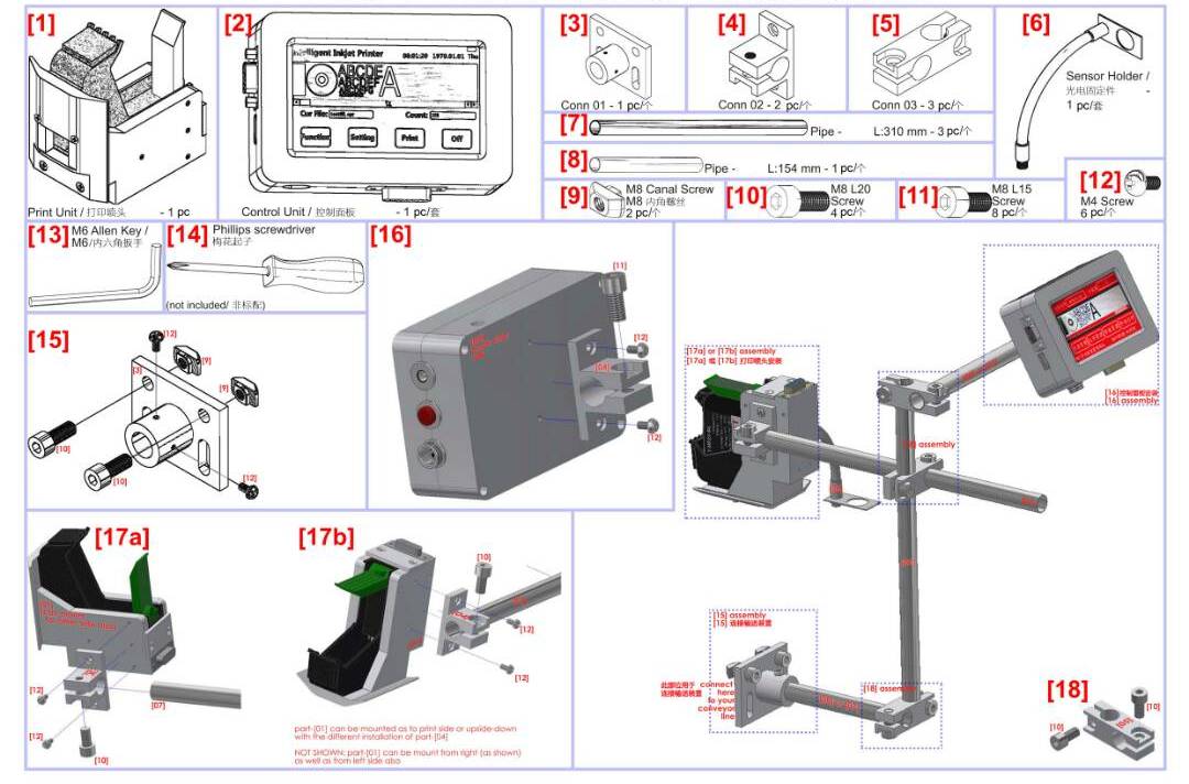 Meenjet MX1 Printer